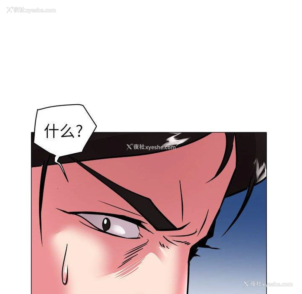 12P - 海女