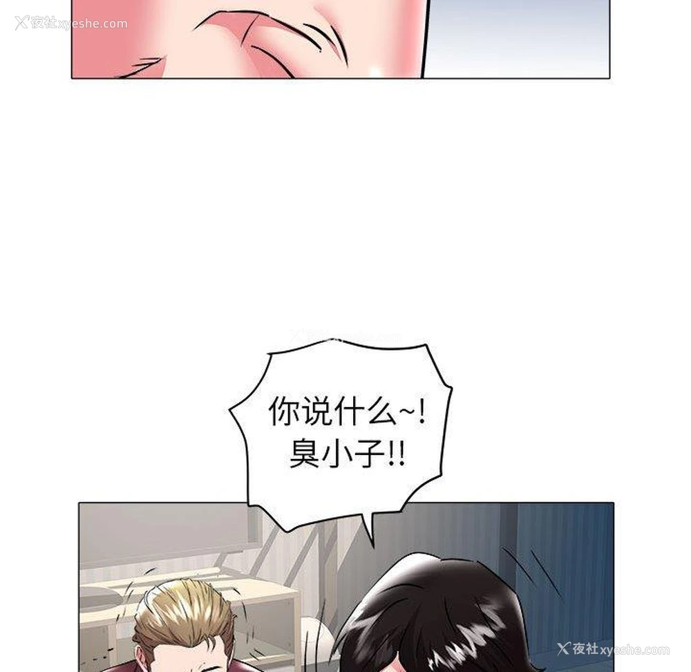 13P - 海女