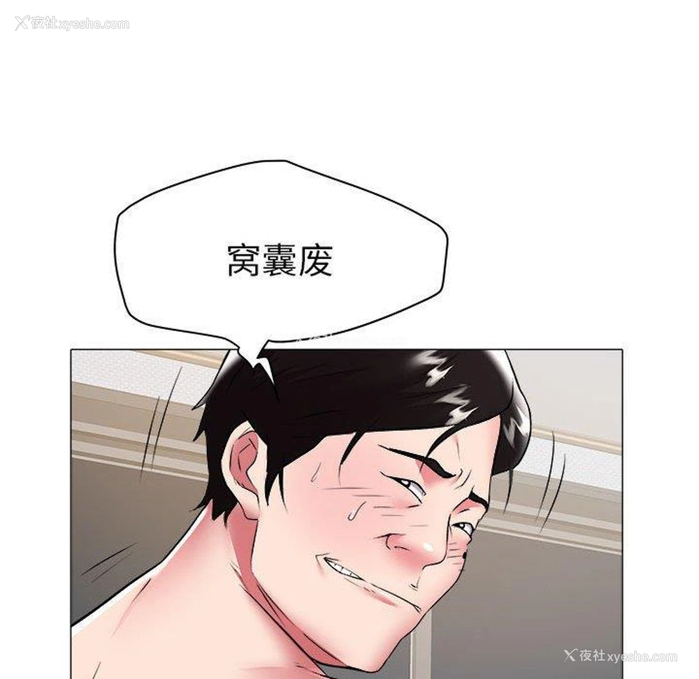 17P - 海女