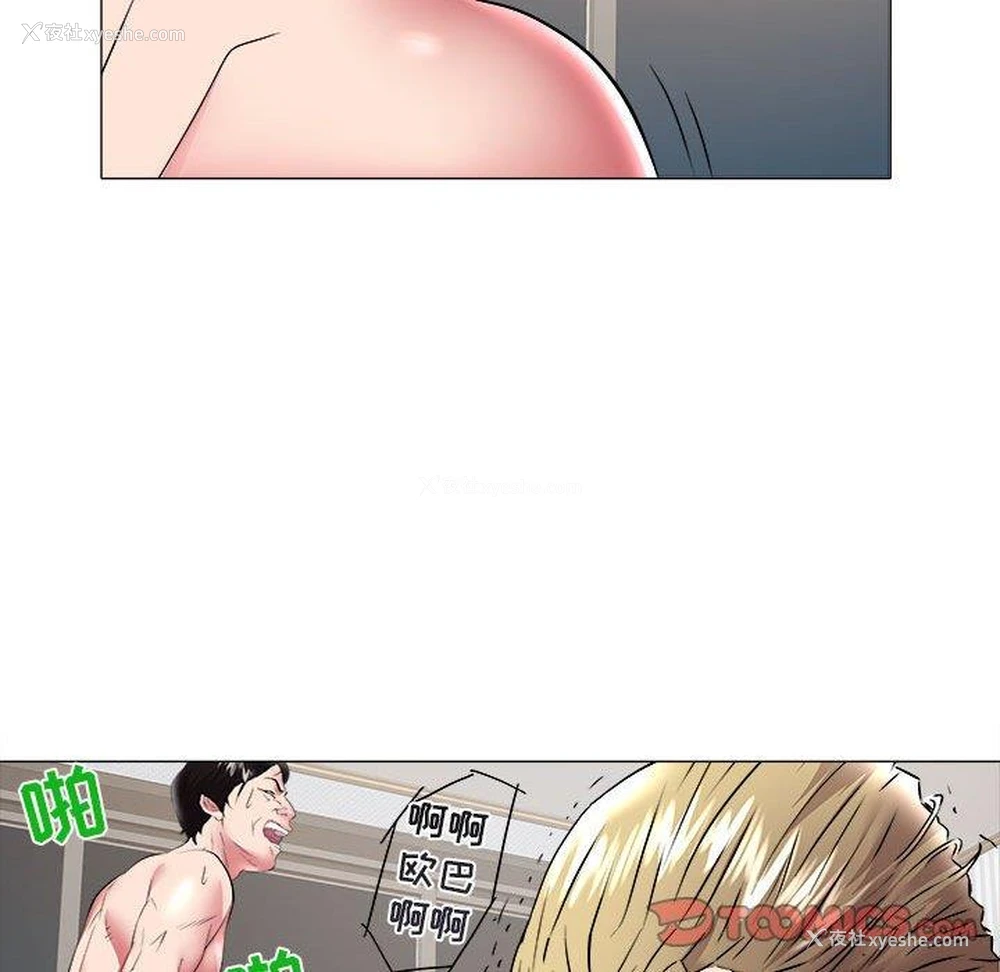 18P - 海女