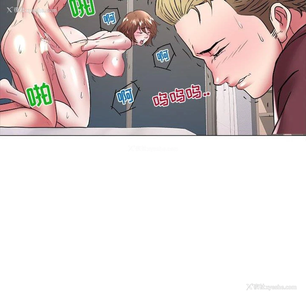 19P - 海女