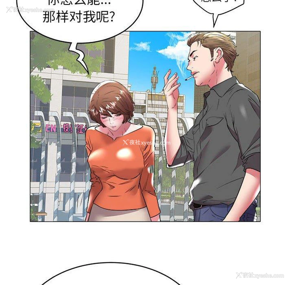 25P - 海女
