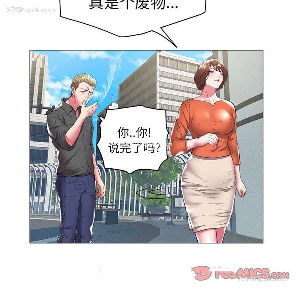 30P - 海女