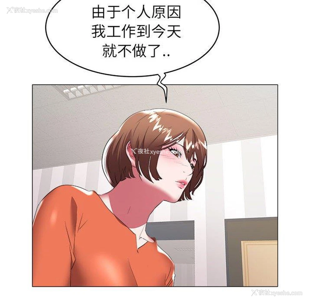35P - 海女