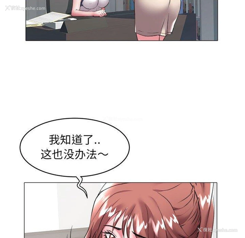 37P - 海女