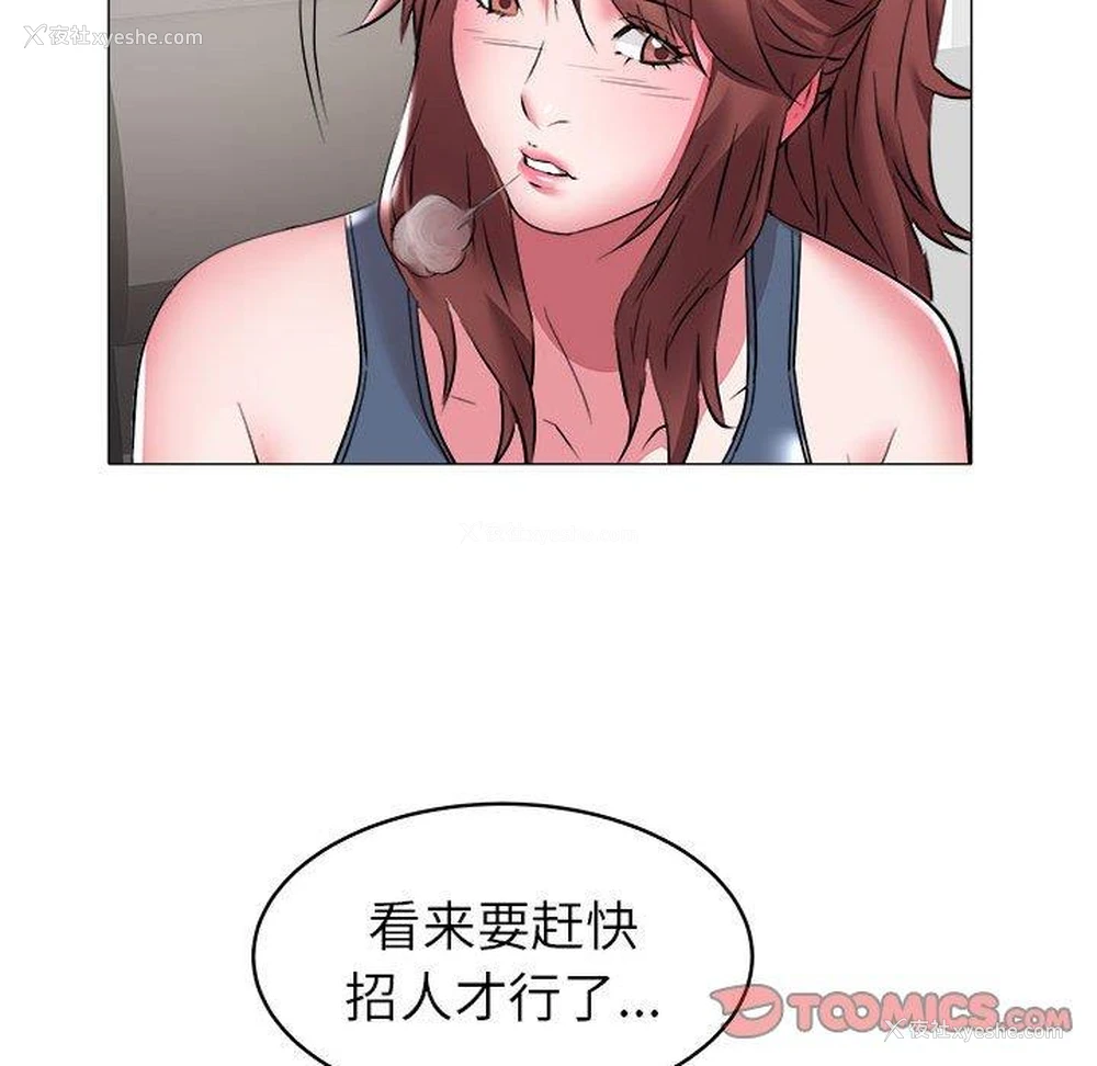 38P - 海女
