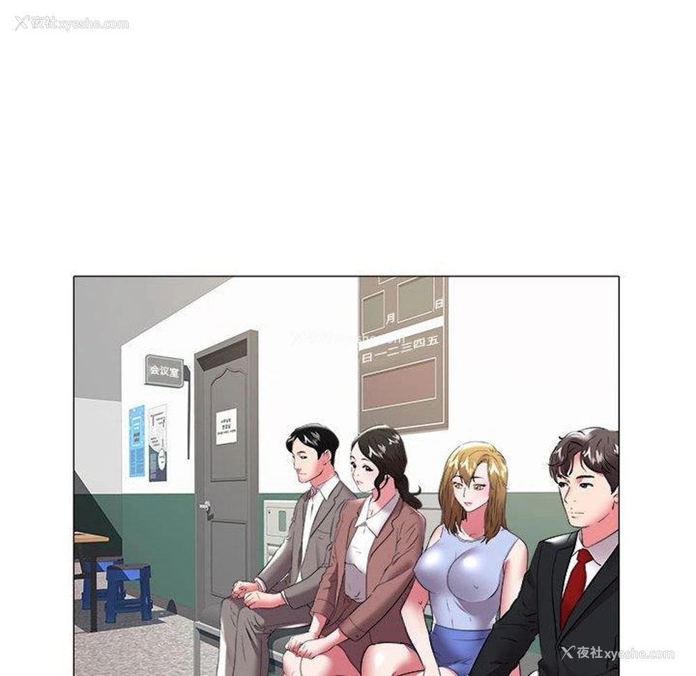 40P - 海女