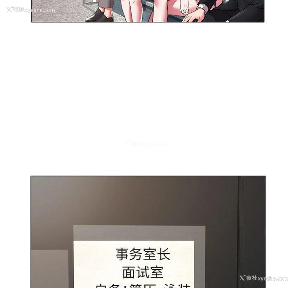 41P - 海女