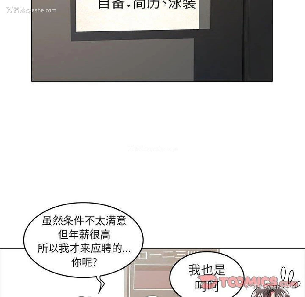42P - 海女