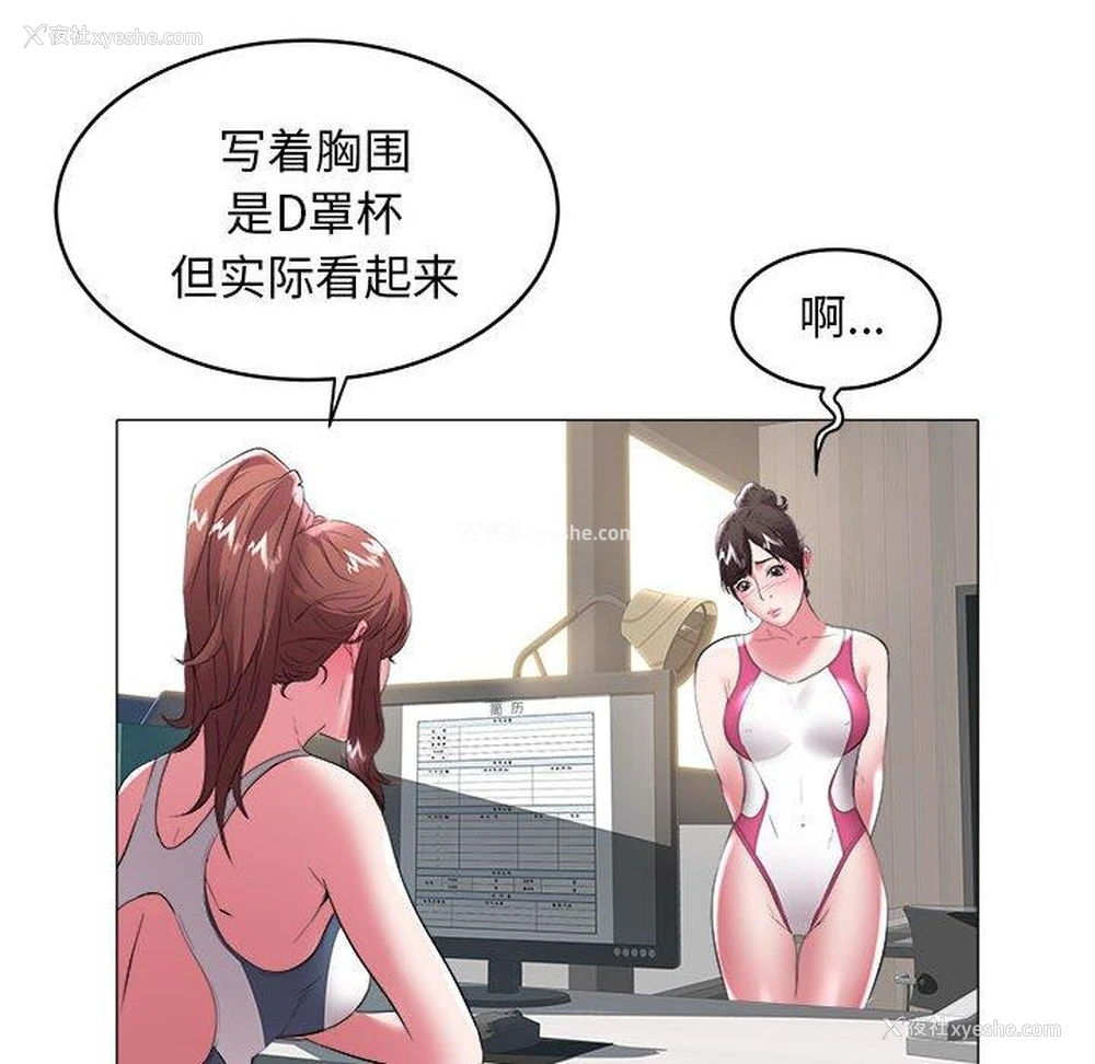 45P - 海女