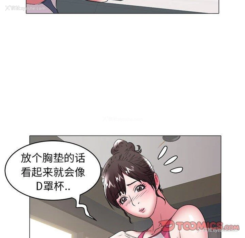 46P - 海女