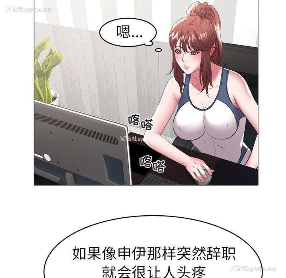 49P - 海女