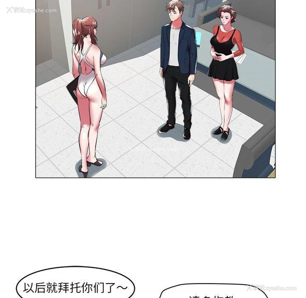52P - 海女