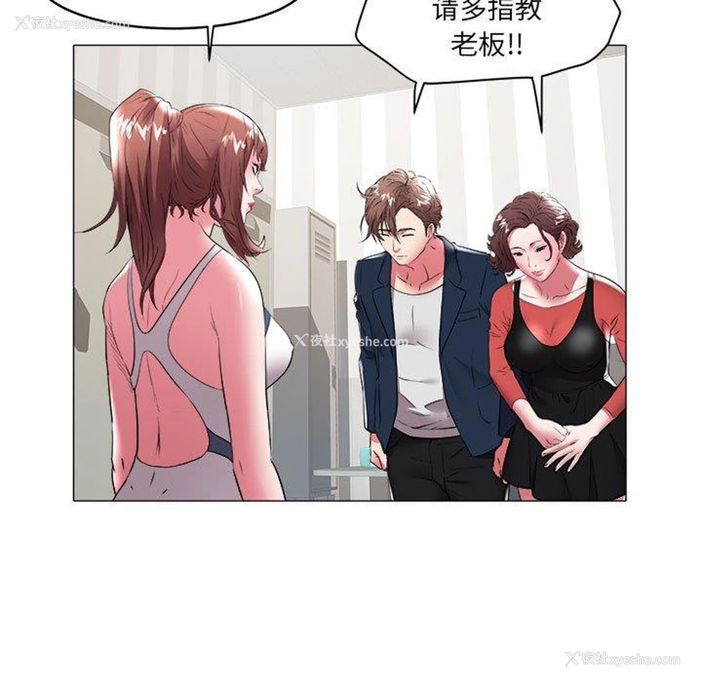 53P - 海女