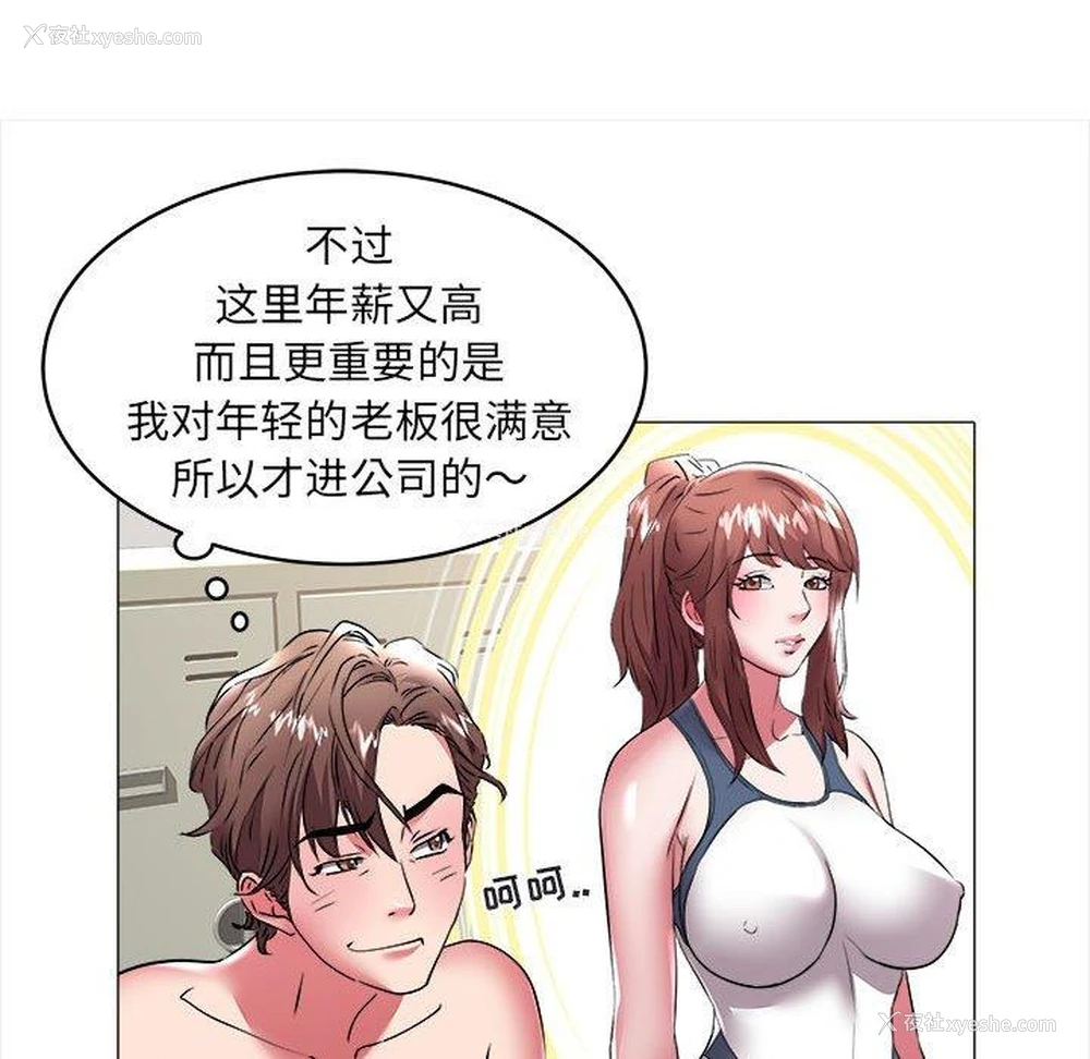 59P - 海女