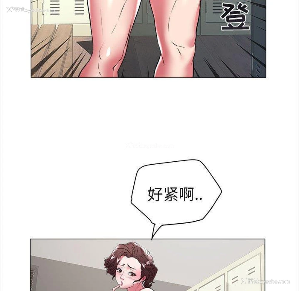 61P - 海女