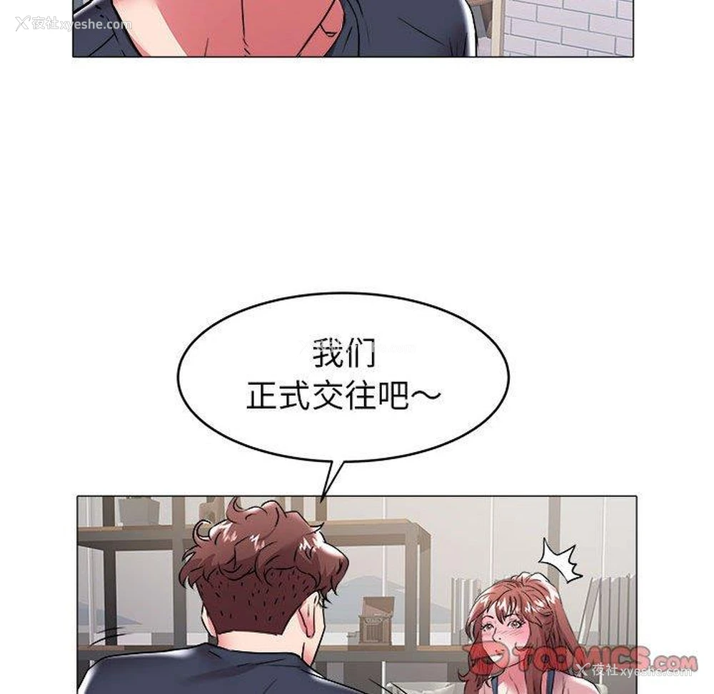 70P - 海女