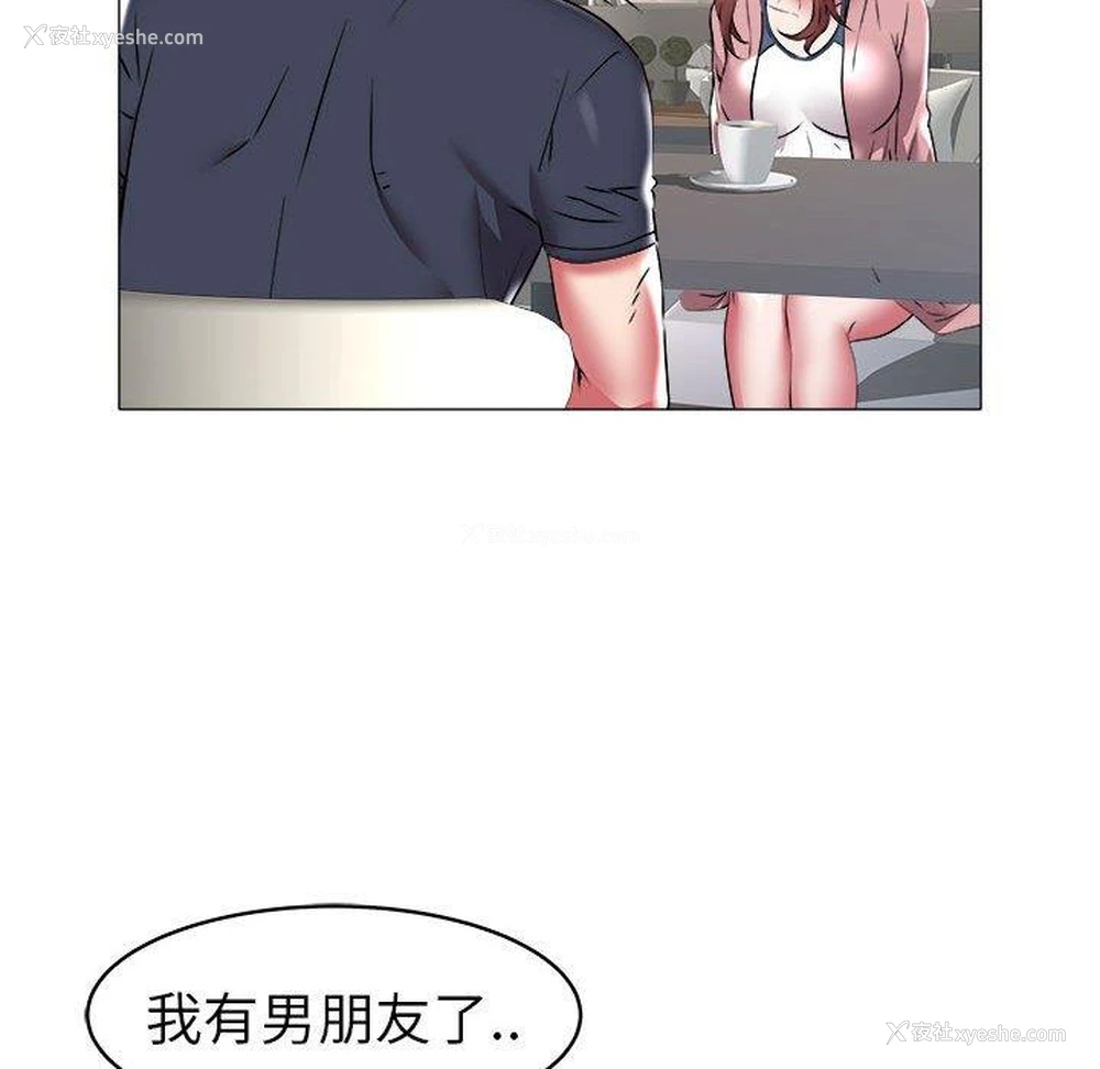 71P - 海女
