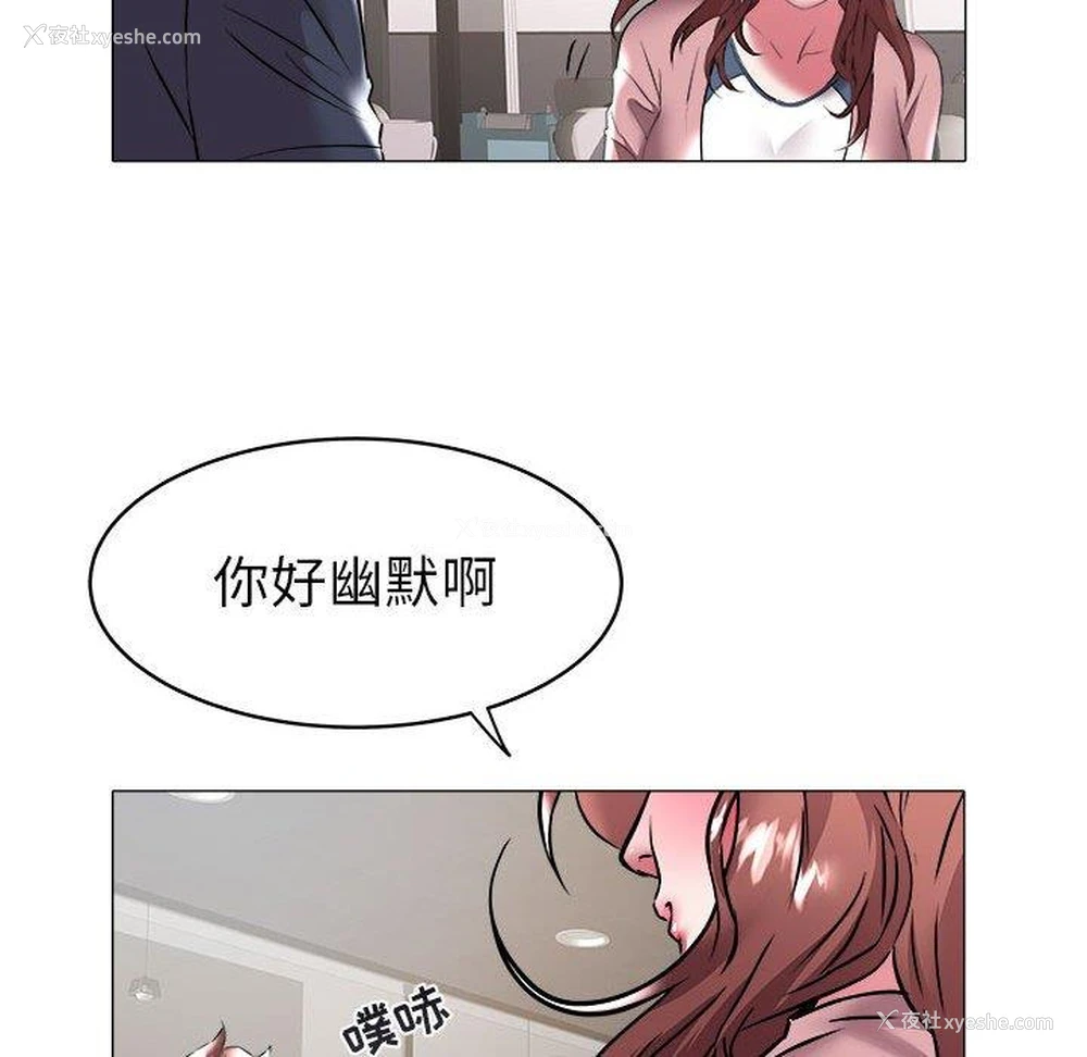 75P - 海女