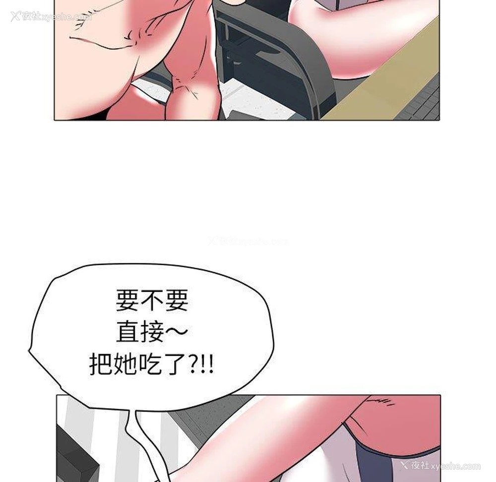80P - 海女