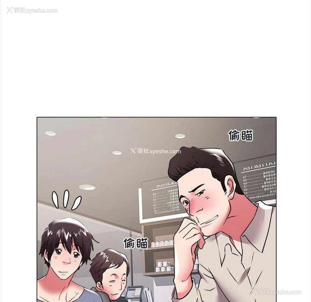 84P - 海女