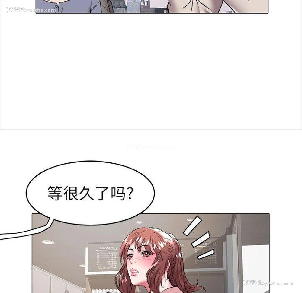 85P - 海女