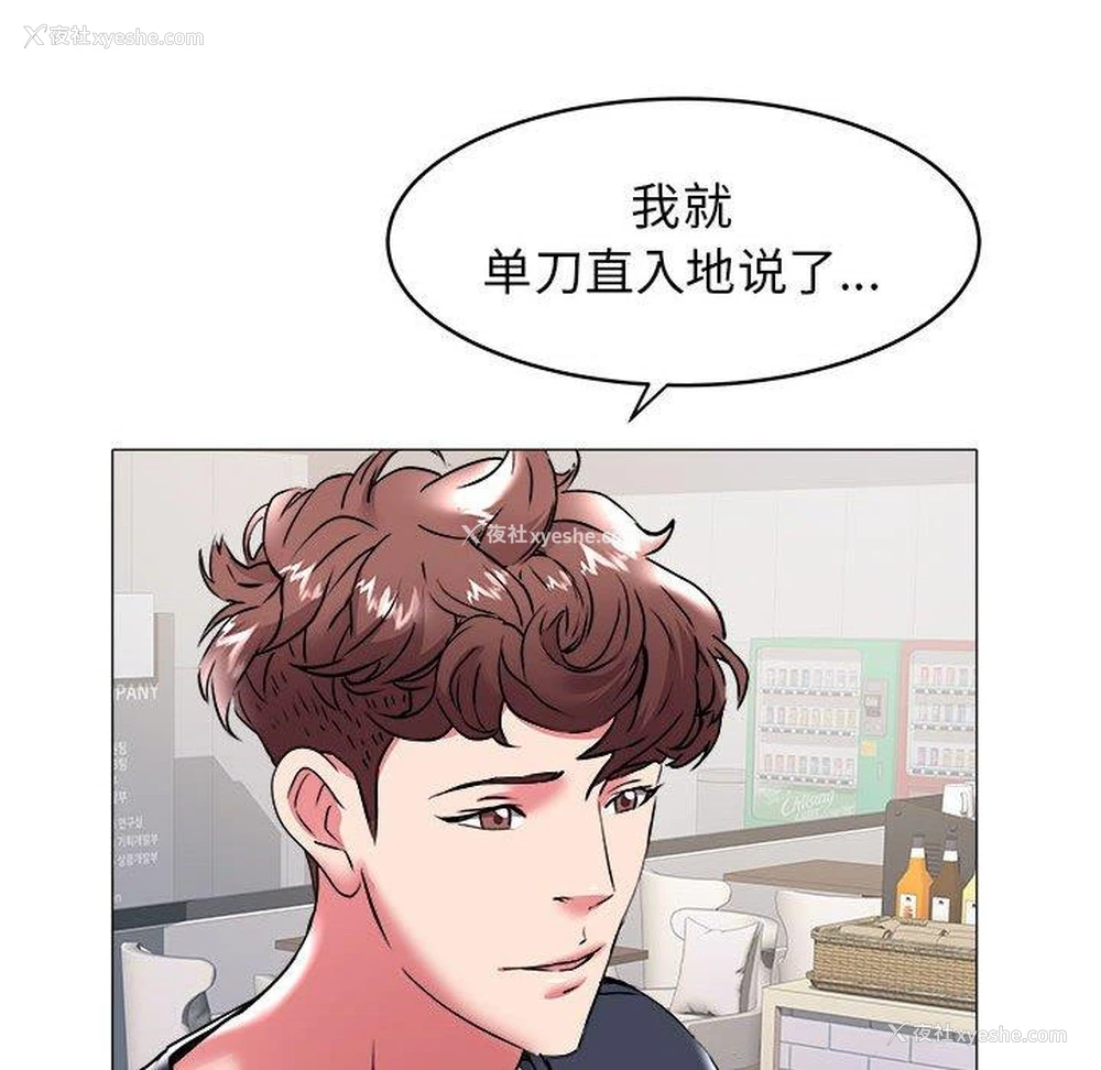 89P - 海女