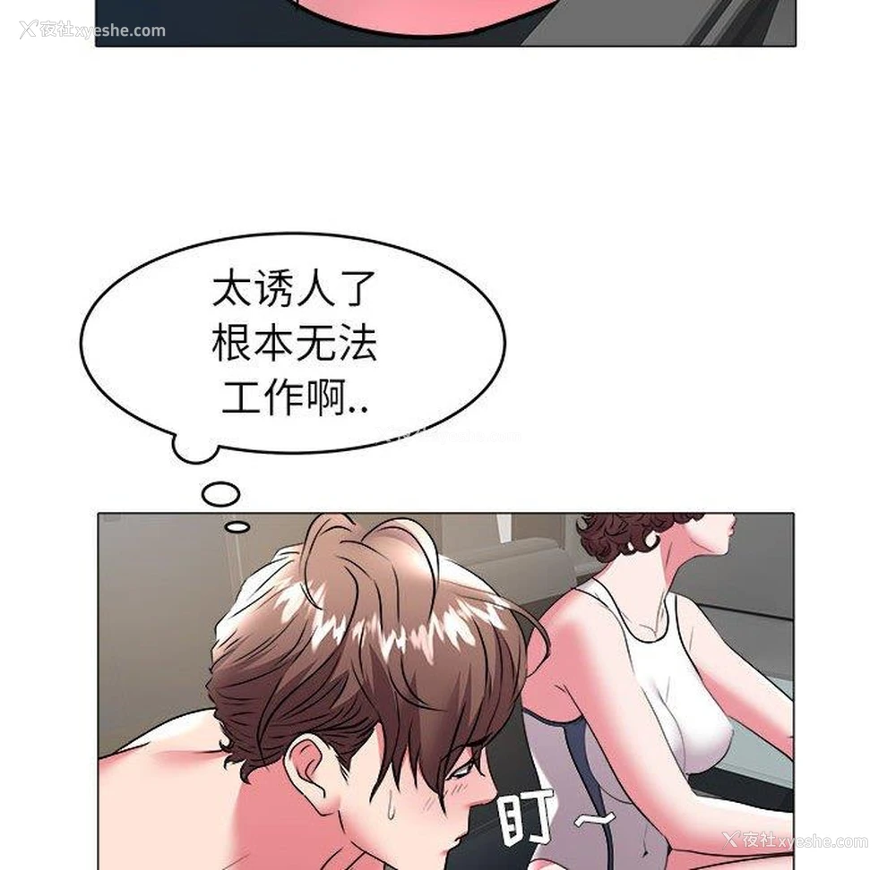 99P - 海女