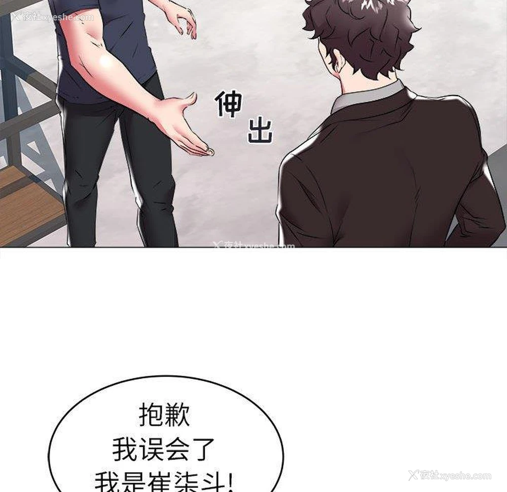11P - 海女