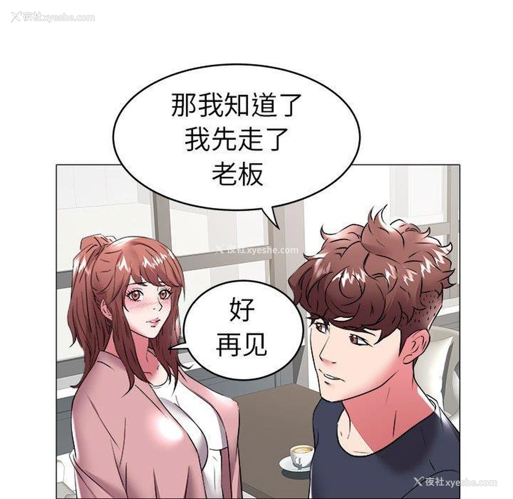 13P - 海女