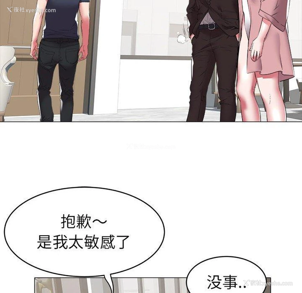 16P - 海女