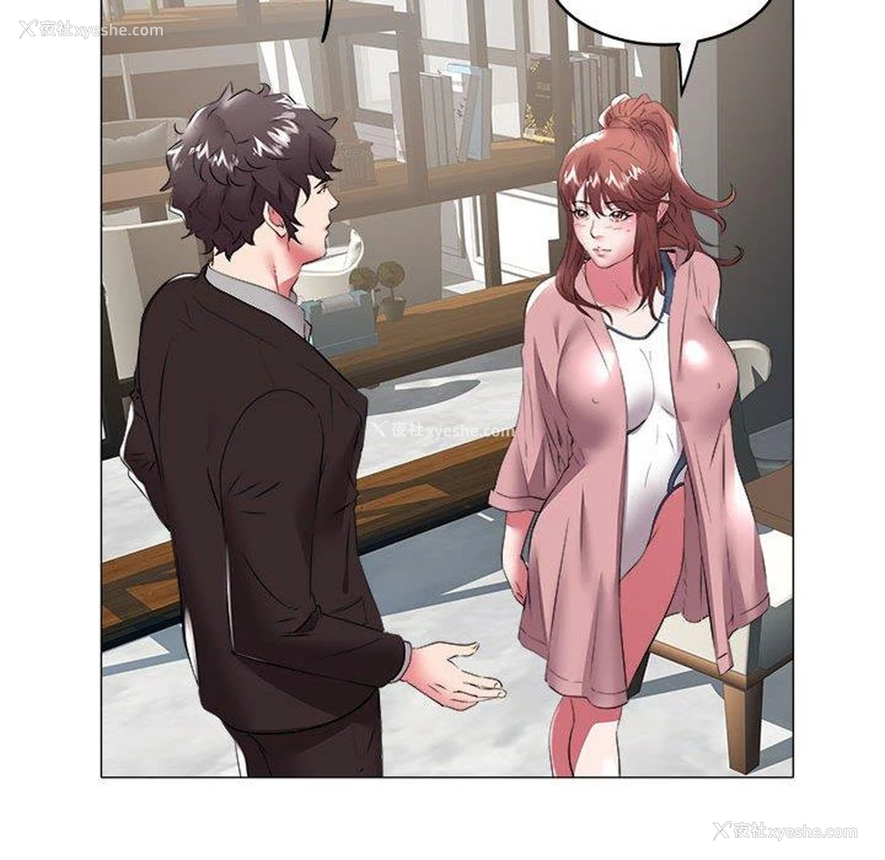 17P - 海女