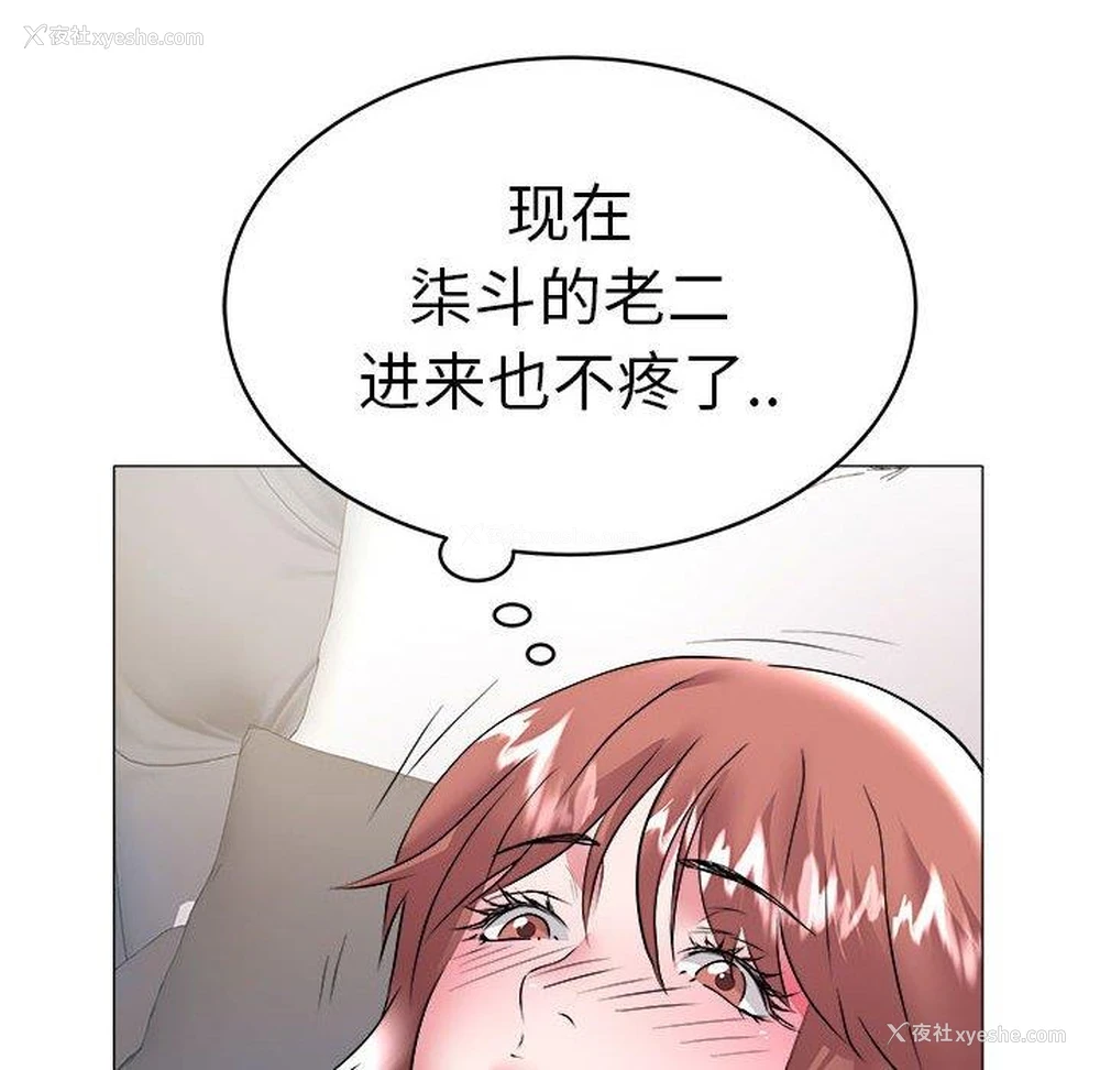 31P - 海女