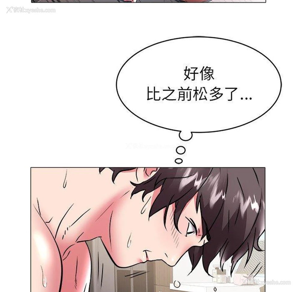36P - 海女