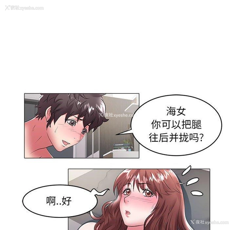 40P - 海女