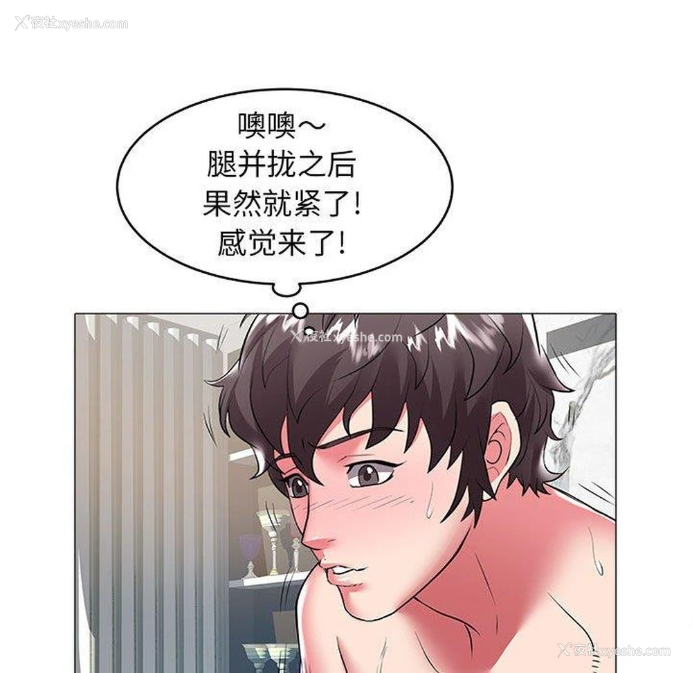 45P - 海女