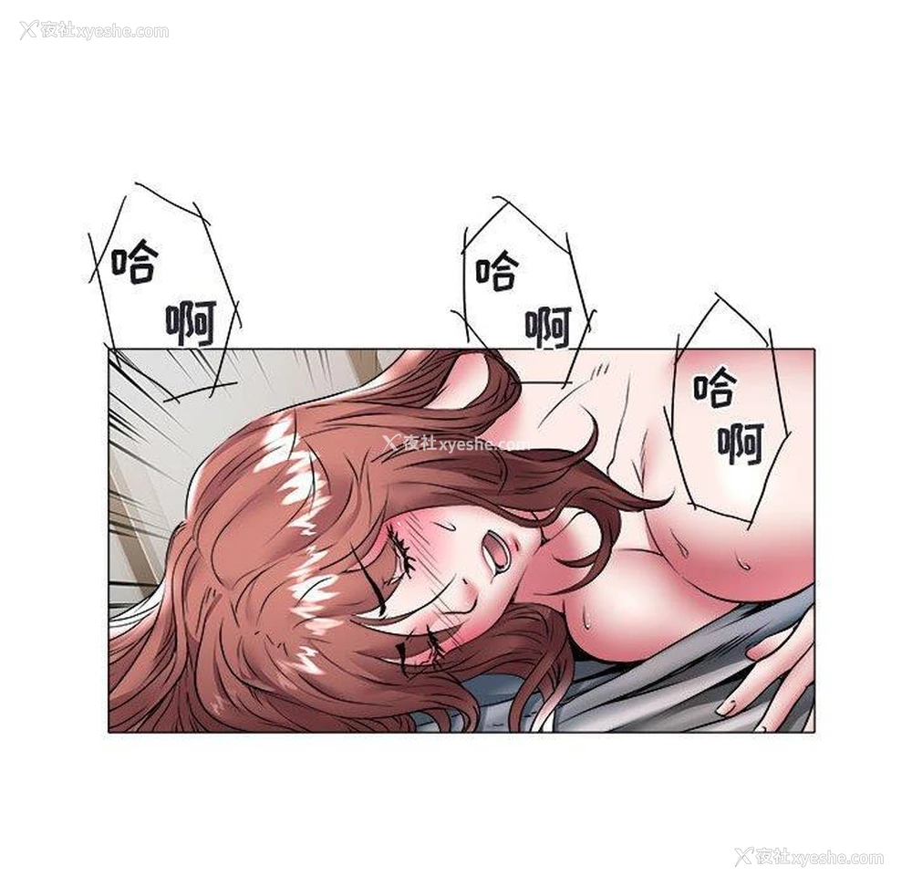 47P - 海女