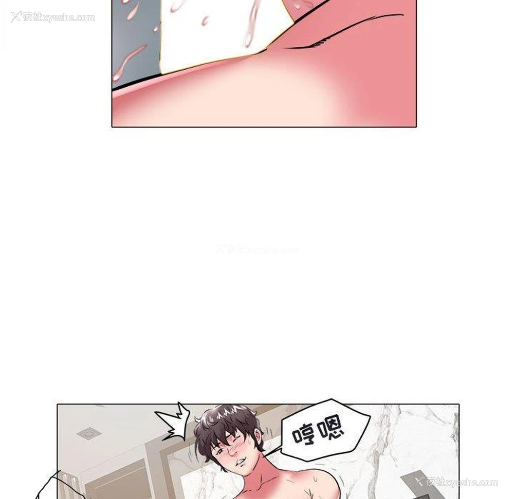 49P - 海女