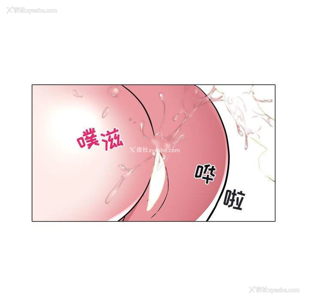 52P - 海女