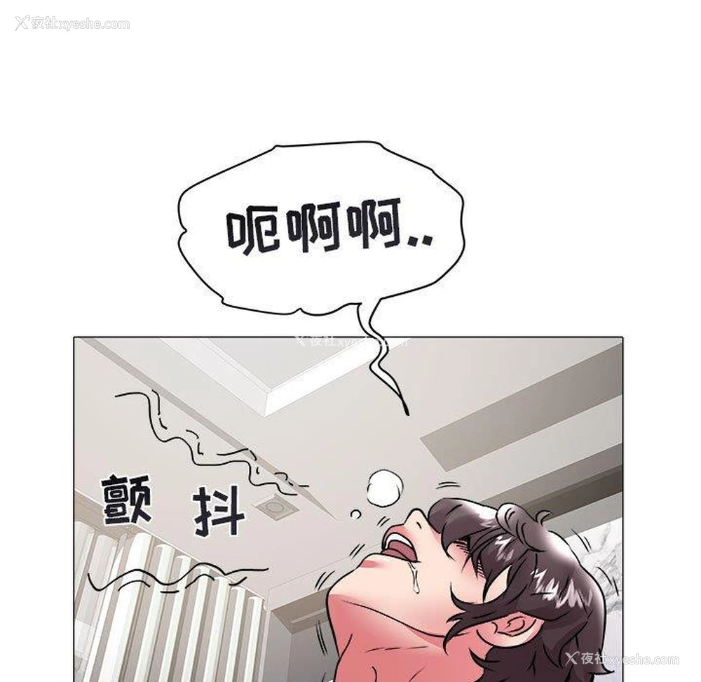 54P - 海女