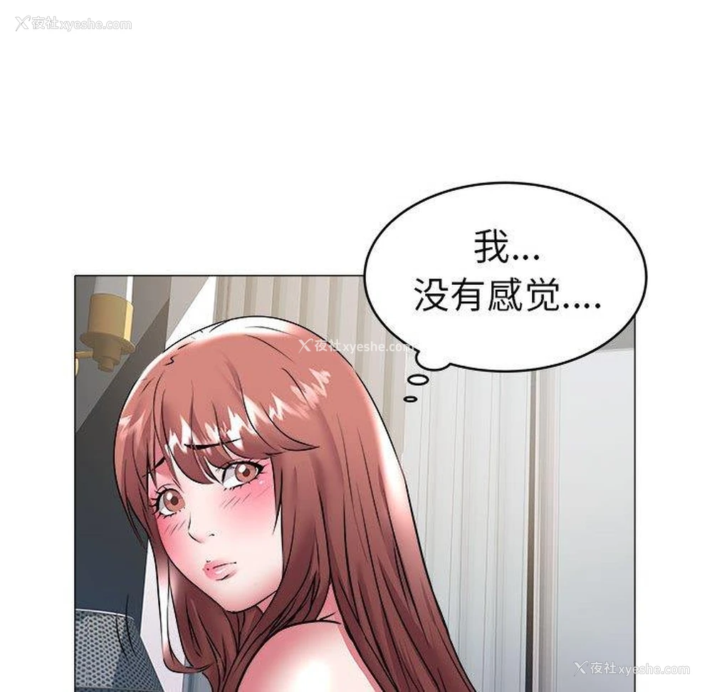 58P - 海女