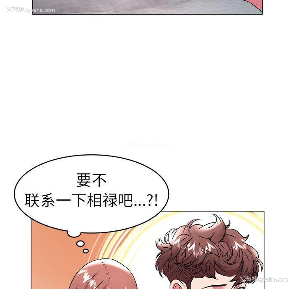 64P - 海女
