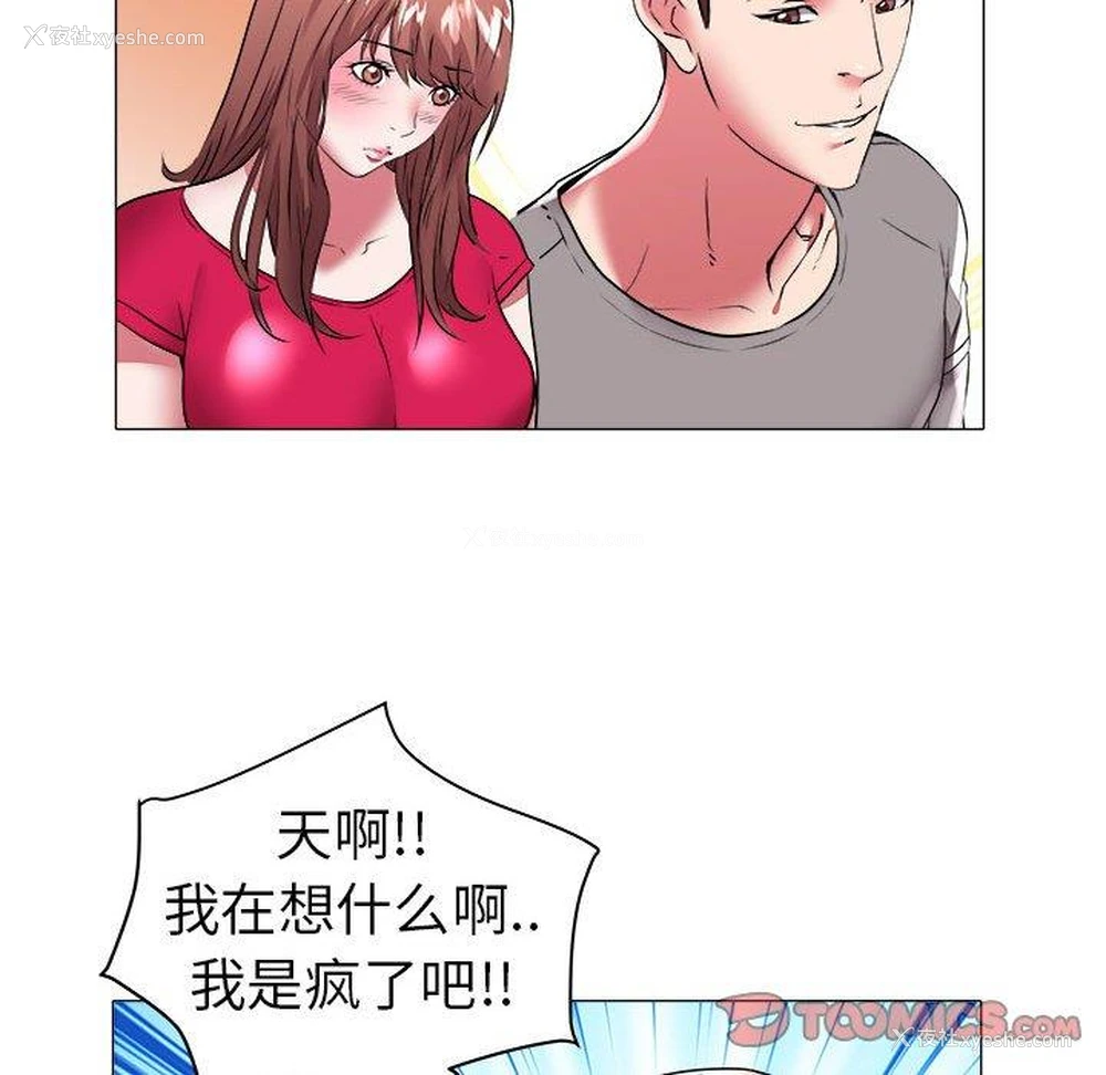 65P - 海女