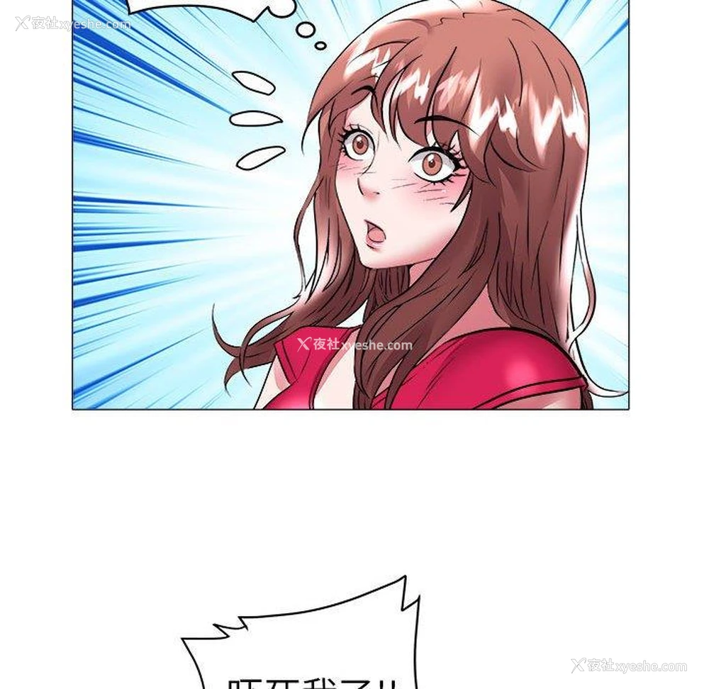 66P - 海女