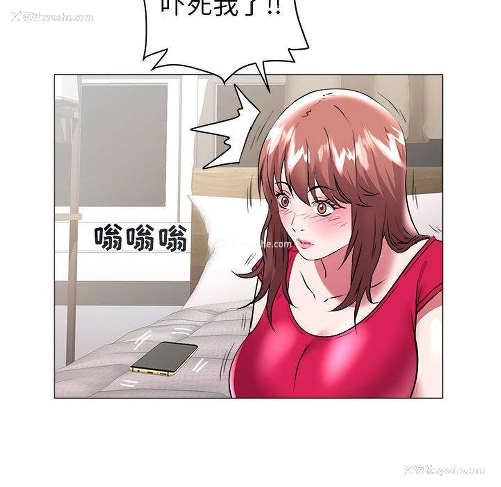 67P - 海女