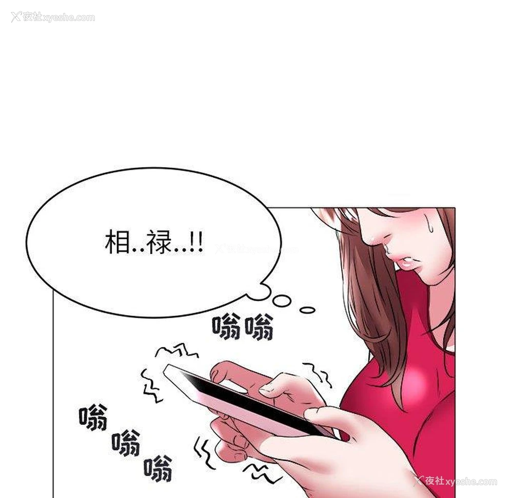 68P - 海女
