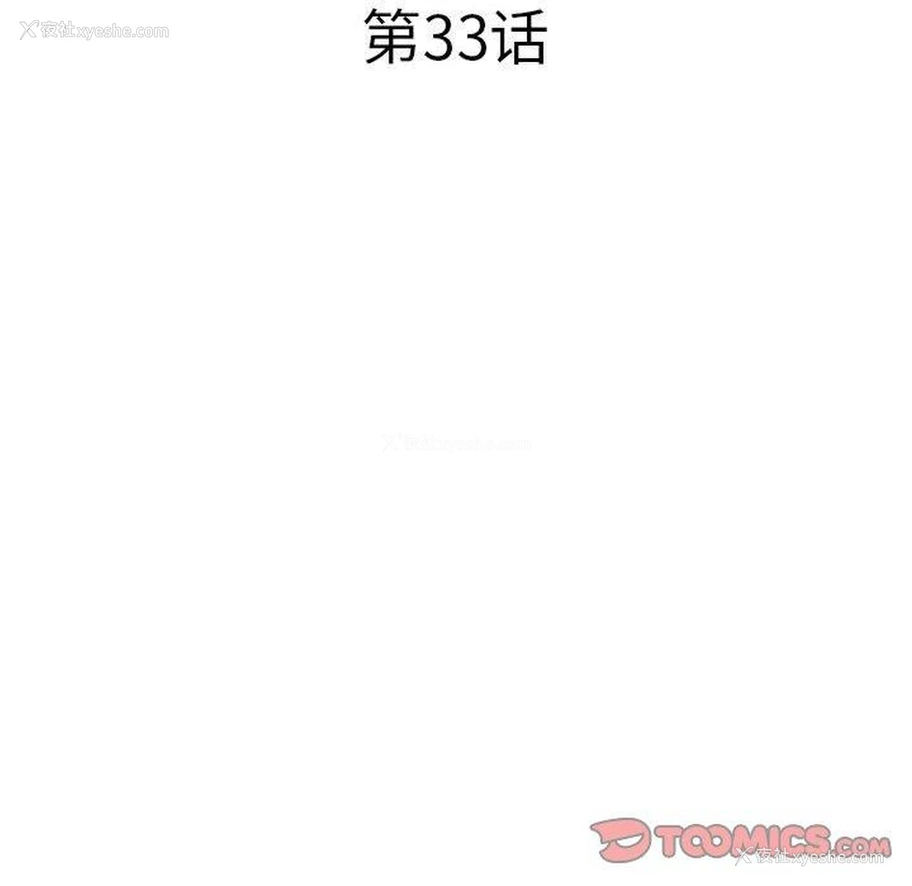 6P - 海女