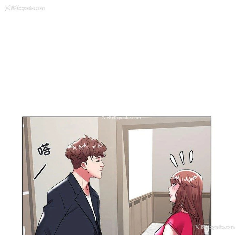 73P - 海女