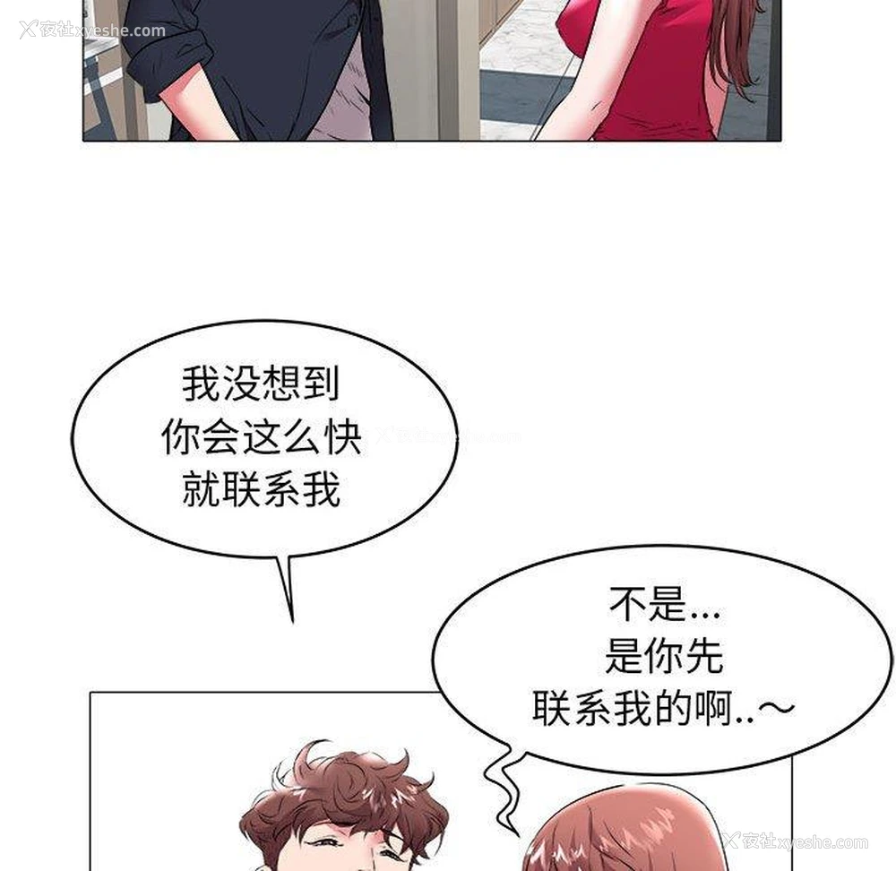 74P - 海女