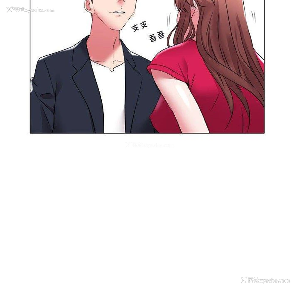 75P - 海女